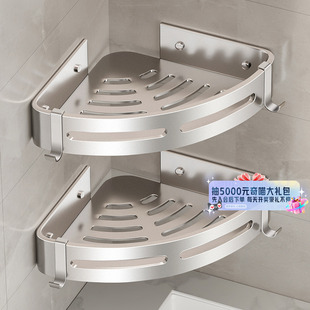 尔沫卫生间三角置物架浴室墙角免打孔洗手间架子洗漱台收纳架转角