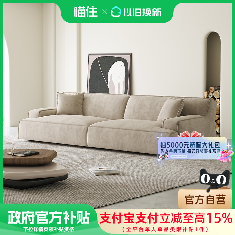 苏谷 沙发 baxter大马士革沙发意式极简凯撒磨砂布艺沙发客厅家具