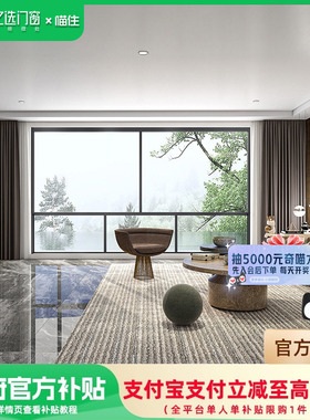 【美之选国补套餐】美之选门窗 全屋成品门窗断桥铝系统窗59800元