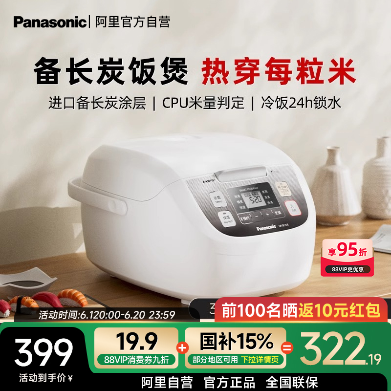 SR-DC156-F µ緹DC156Сձüö๦186С1005379.54Ԫ(88VIP 95)