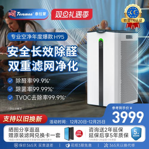 荣获美国FCC,欧盟CE,中国CQC等多项国际认证