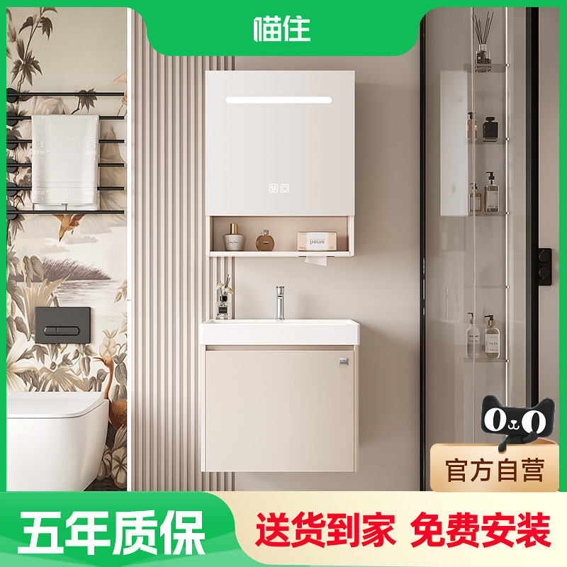 顾家家居浴室柜组合陶瓷一体小户型卫生间洗漱台简约洗脸洗手盆柜