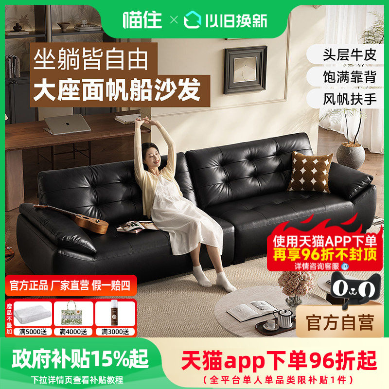 芝华仕意式简约复古头层牛皮客厅大黑牛中古风家具帆船沙发3173