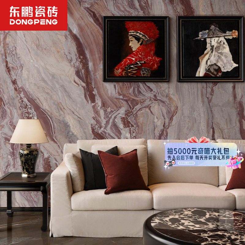 2026年东鹏瓷砖轻奢风套餐客厅地砖卧室地板砖厨房卫生间瓷砖佛山