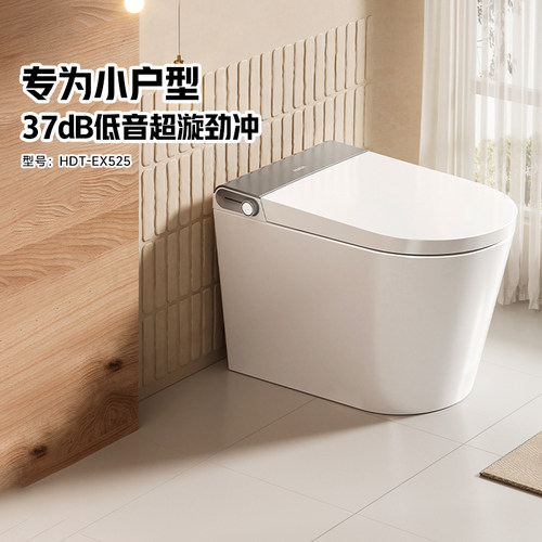 惠达轻智能马桶小户型翻圈翻盖泡沫盾一体式智能座便器EX525