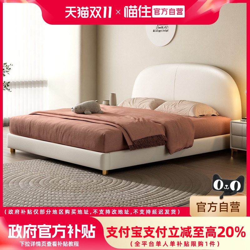 菲玛仕2024新款现代简约真皮软包1.5米儿童床卧室实木储物床,住宅家具,儿童床/儿童抽拉床,淘宝优惠券,粉丝福利购,淘宝优惠卷