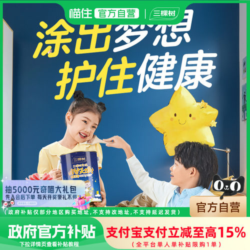 调色联系客服备注，定制产品，不支持退换货