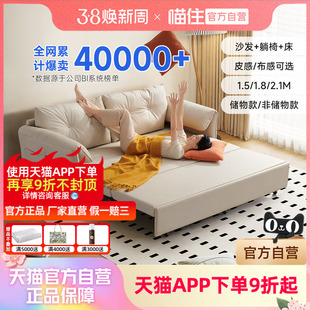 芝华仕折叠沙发床一体两用小户型客厅伸缩布艺储物沙发6305