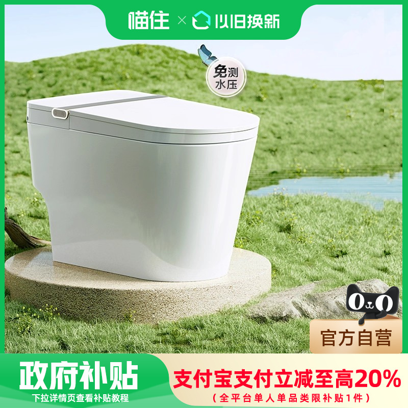 脚触翻圈翻盖    1级水效     男士感应小冲