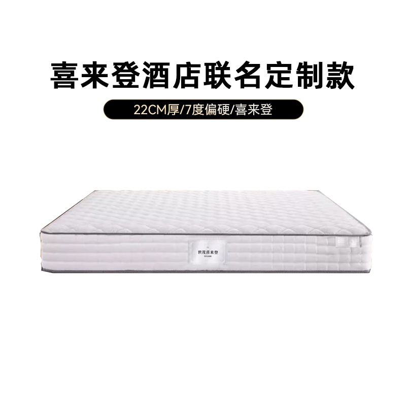 3D静音海绵 立体造型 散热透气 缓压静音