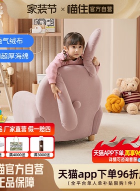 芝华仕简约家具布艺单人儿童宝宝可爱小沙发凳客厅阅读座椅XJ024