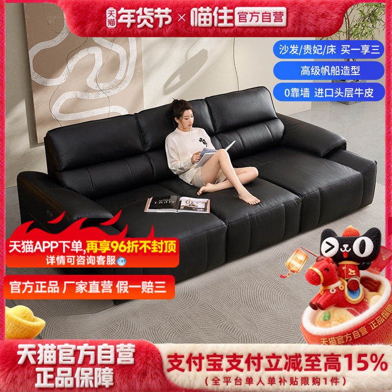 芝华仕头等舱真皮沙发客厅电动功能伸缩两用沙发床政府补贴30125