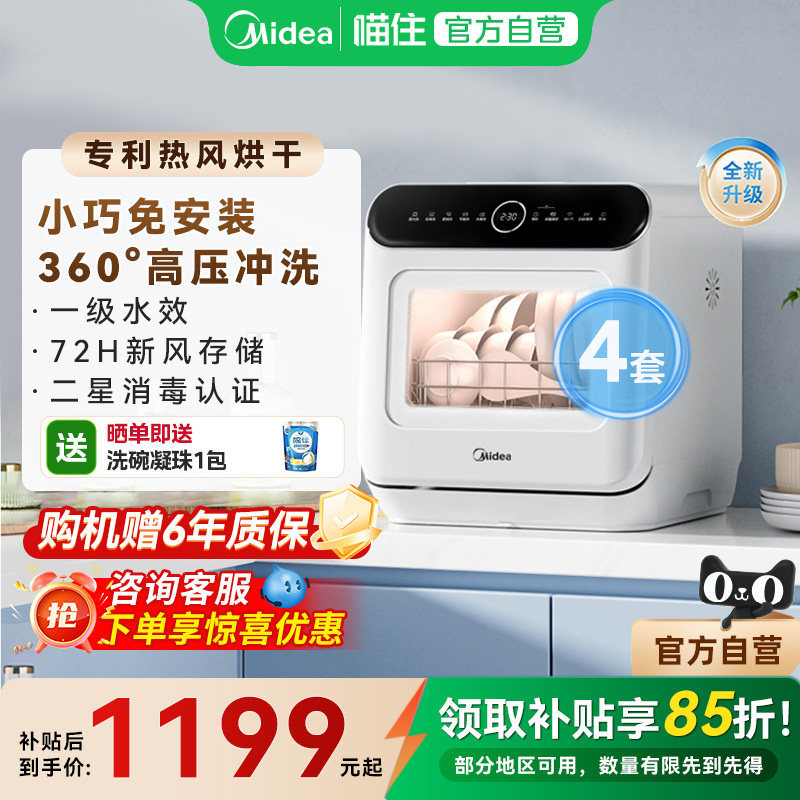 洗碗机能洗塑料吗？2026年实测：这样洗绝对不变形