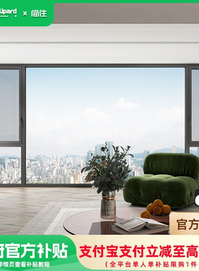 【国补15%】世豹门窗全屋成品门窗断桥铝门窗定制150—1200元套餐