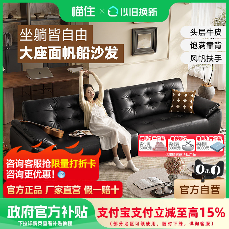 芝华仕意式简约复古头层牛皮客厅大黑牛中古风家具帆船沙发3173
