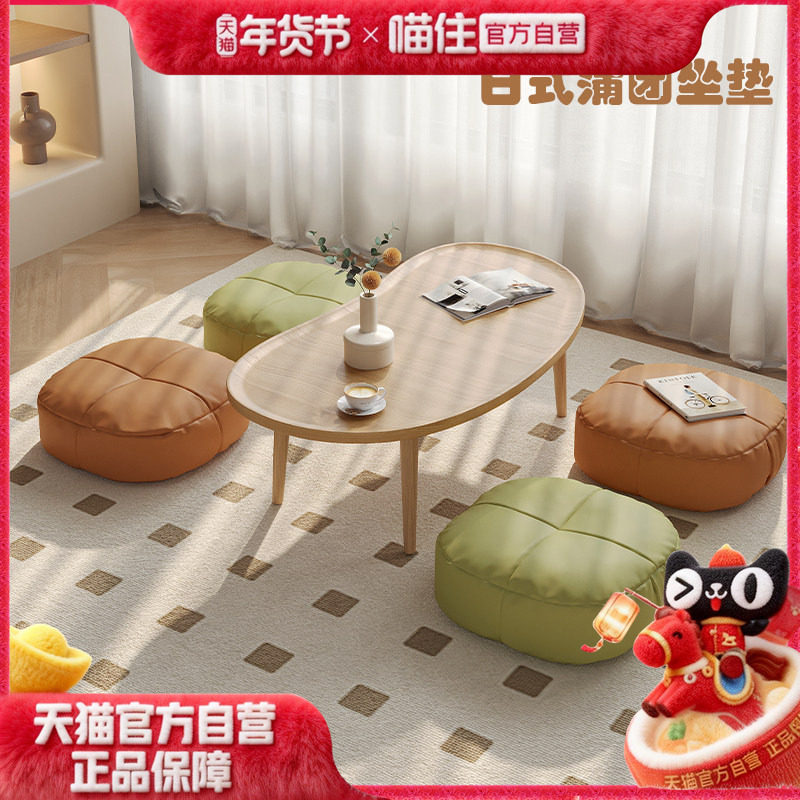 新芝华仕懒人沙发飘窗榻榻米阳台加厚蒲团地毯坐垫芝华士XJ038