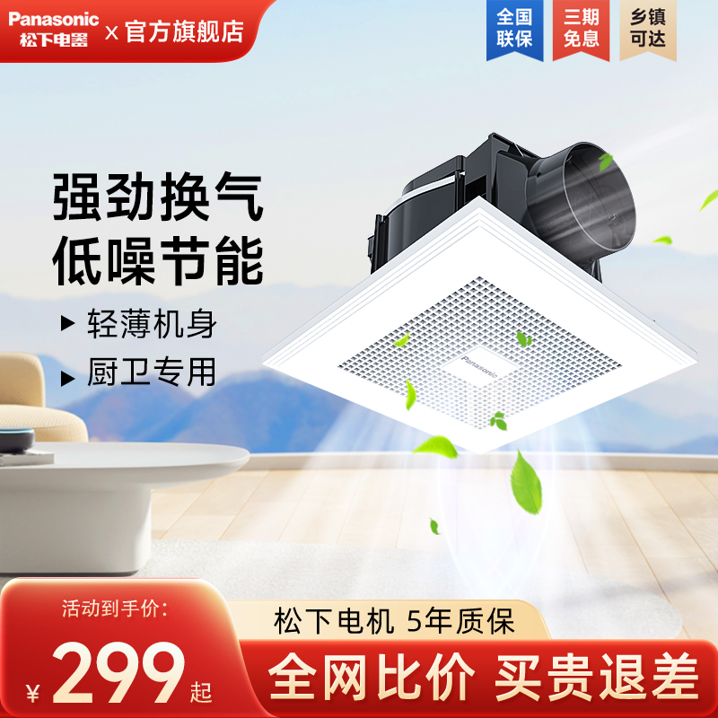 FV-RV17U1 šұڲ 4-10O Բ 300x300x175mm ǿŷʽͨ绻319Ԫ