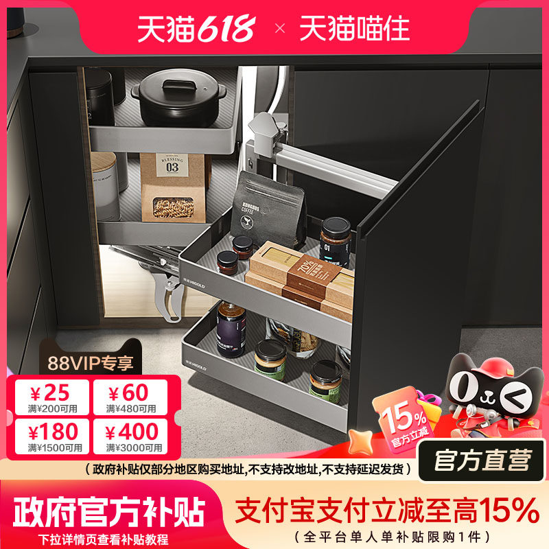 悍高希勒转角小怪物厨房拉篮