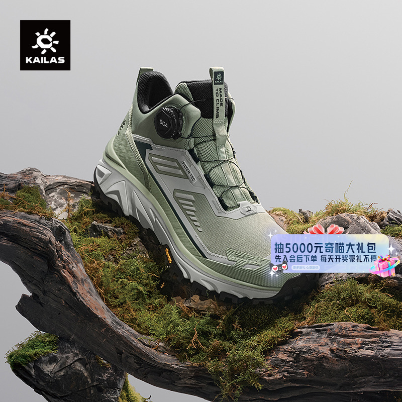KAILAS凯乐石行云 FLT BOA 防水跑山徒步鞋小中帮防滑户外运动女
