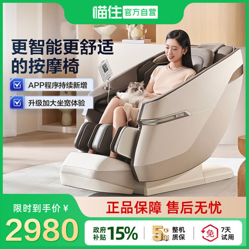 按摩椅足疗机一椅两用 一键摇摆