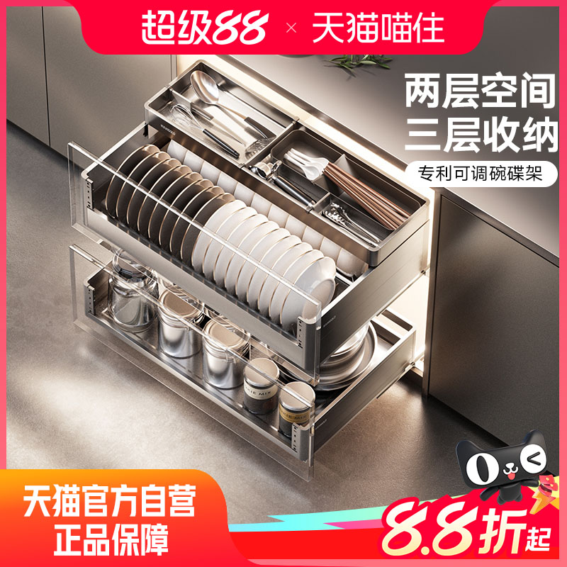 悍高橱柜拉篮铝合金双层抽屉式碗篮内置碗架304不锈钢收纳碗碟篮