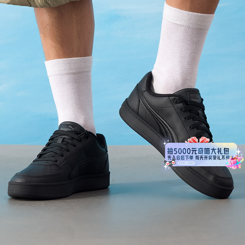 Puma彪马板鞋男鞋女鞋低帮简约休闲鞋适度运动鞋健身训练鞋392290