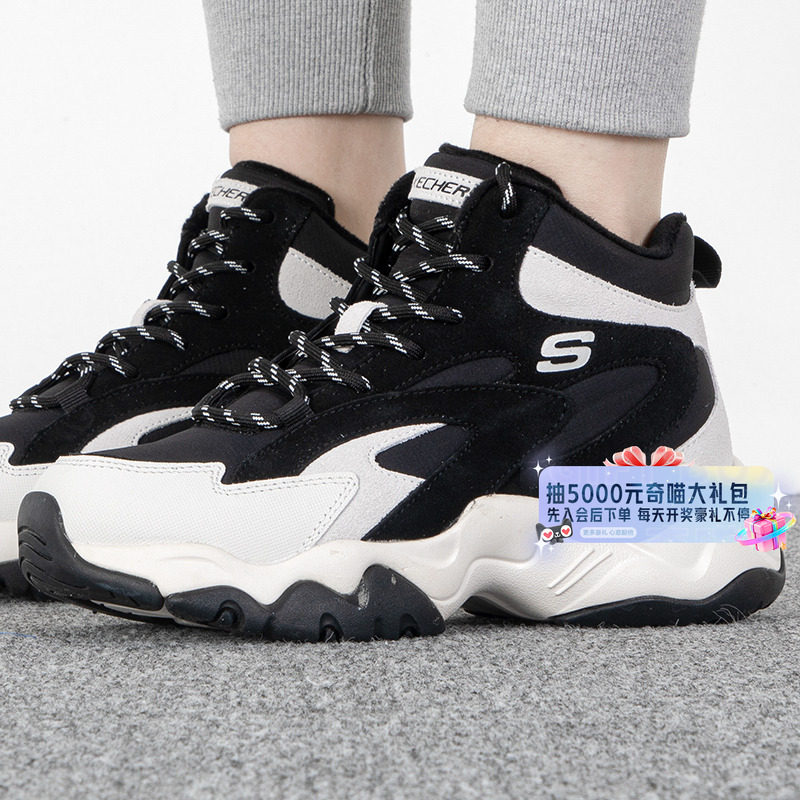 Skechers斯凯奇简约时尚高帮绑带女鞋加绒保暖耐磨运动休闲鞋