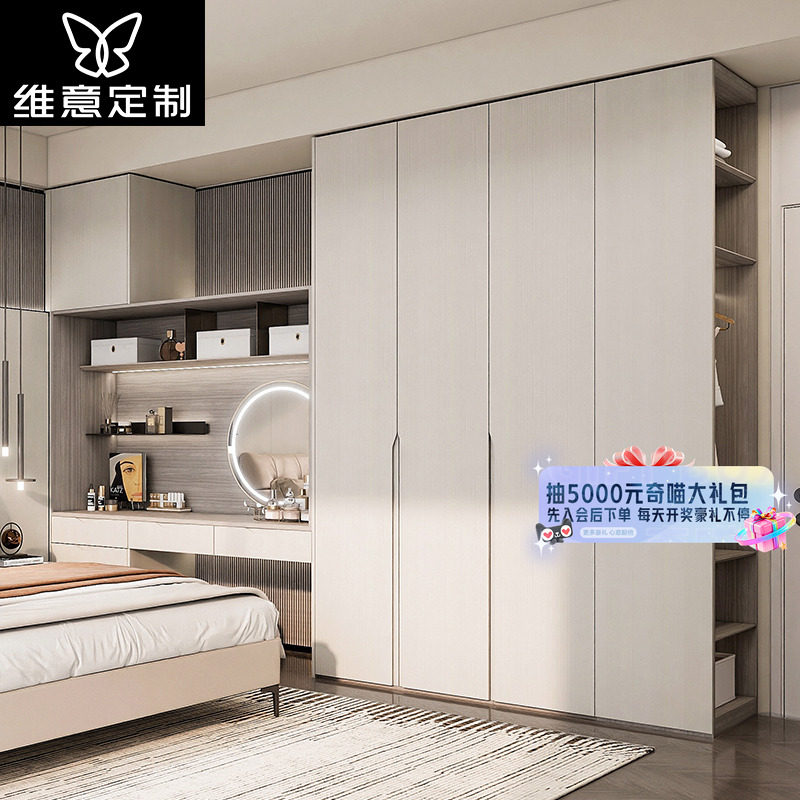 【国补15%】维意定制走入式衣柜电视餐边柜整体衣帽间全屋定制MZ