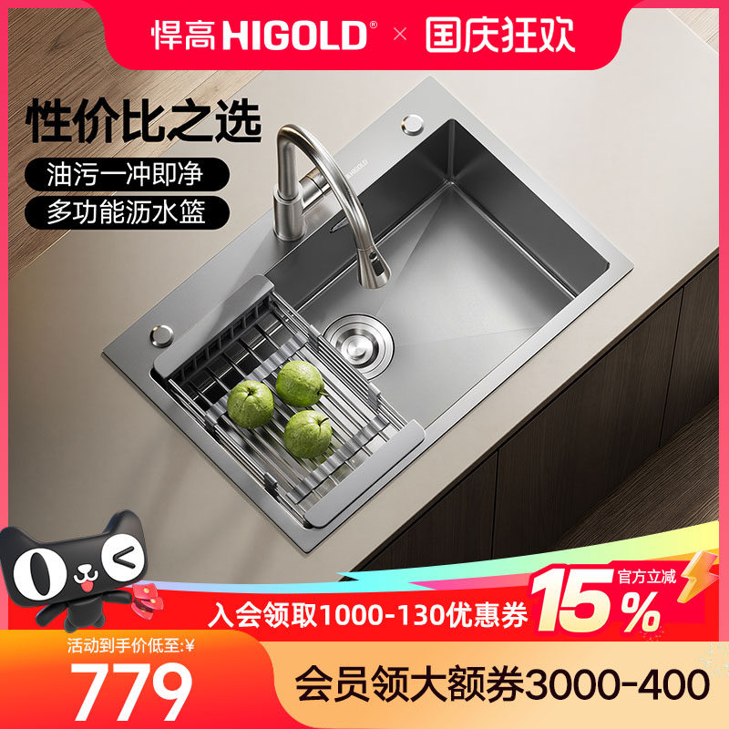 悍高厨房纳米水槽手工单槽304不锈钢灰色洗菜盆洗碗盆大单盆套餐