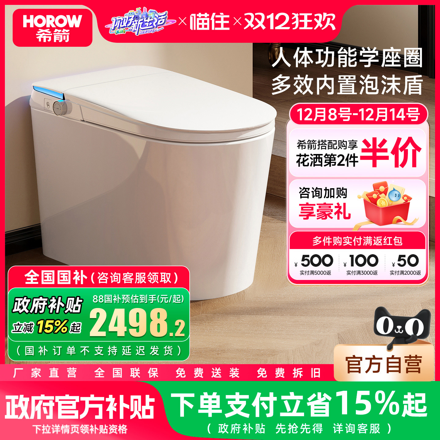 人体工程学座圈丨千次泡沫盾丨舒适水洗