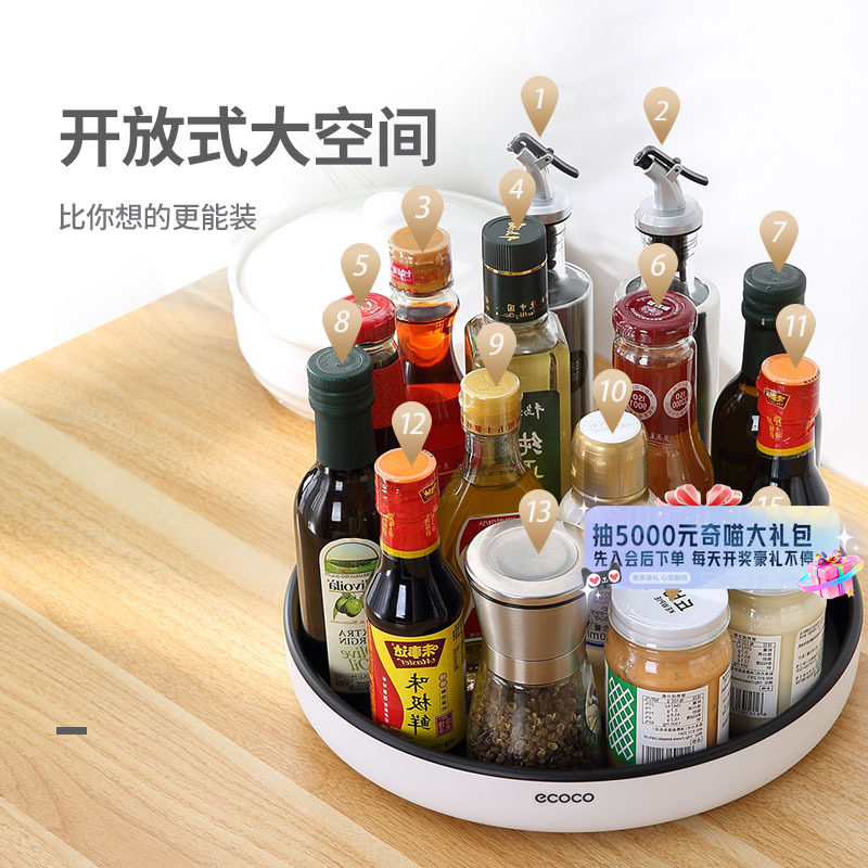 旋转调料置物架厨房台面多功能盐酱油瓶罐调味料收纳用品家用大全,厨房/烹饪用具,厨房置物架/置物柜/角架,淘宝优惠券,粉丝福利购,淘宝优惠卷