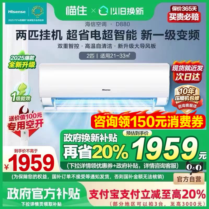 KFR-50GW/A8D880Z-A1 20% 2ƥյһ һЧ2pƵů7512599Ԫ