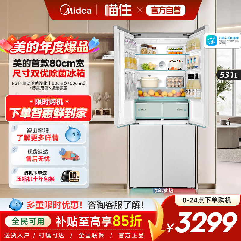 商品图