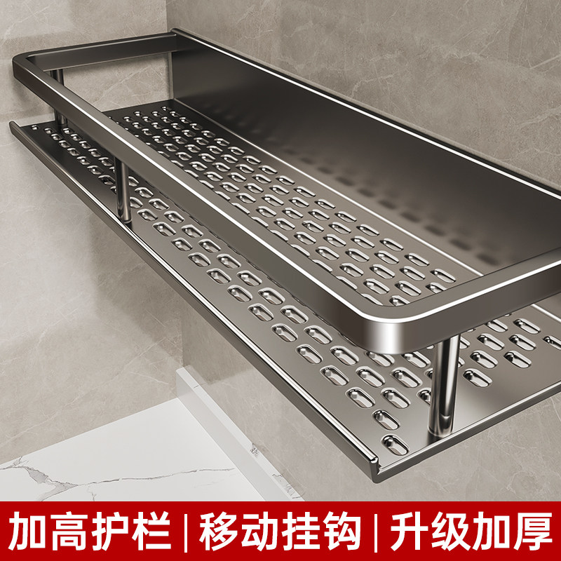 尔沫卫生间置物架浴室免打孔壁挂卫浴厕所洗漱台洗手洗澡间收纳架