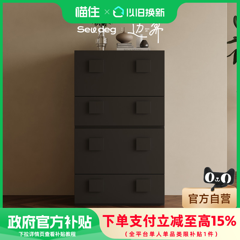 JIDU几度卡门柜实木客厅落地