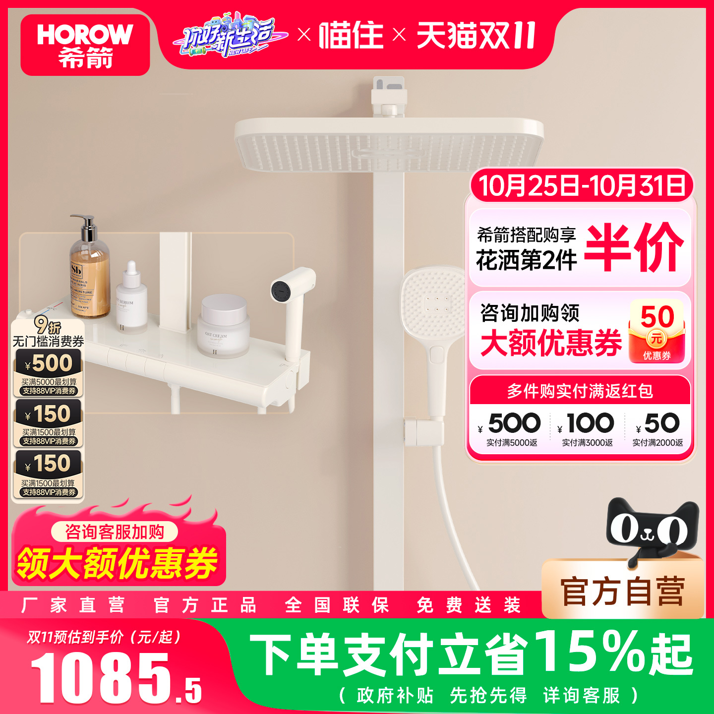 潮流精品,品质保证