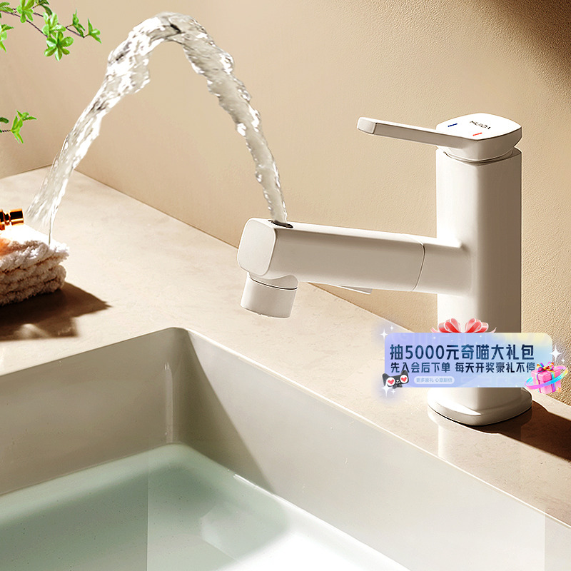 惠达白色面盆抽拉式台盆浴室洗脸盆手池龙头冷热水龙头家用卫生间