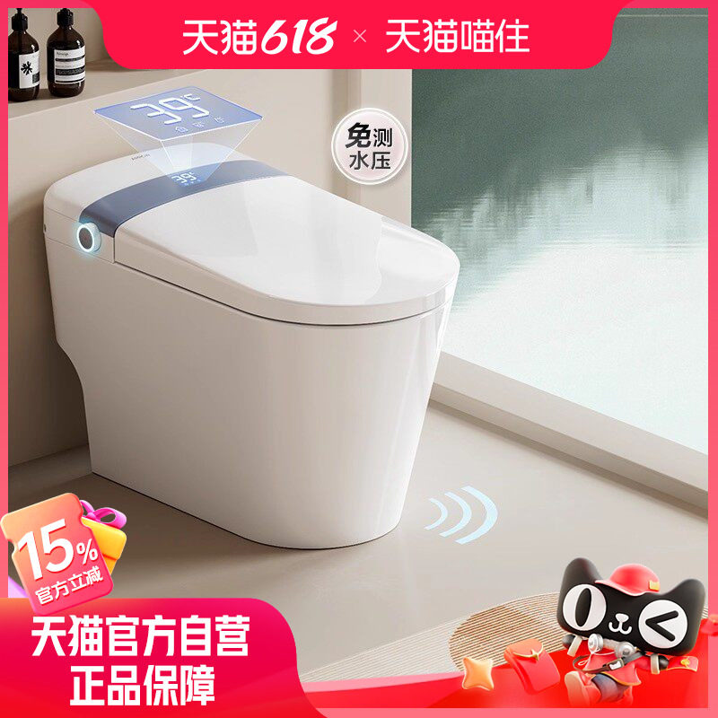 箭牌卫浴110零水压坐便器洗屁股脚触冲水泡沫盾按摩妇洗智能马桶