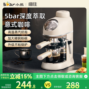 小熊意式咖啡机小型家用全自动办公室滴漏式泡茶煮茶壶两用咖啡壶