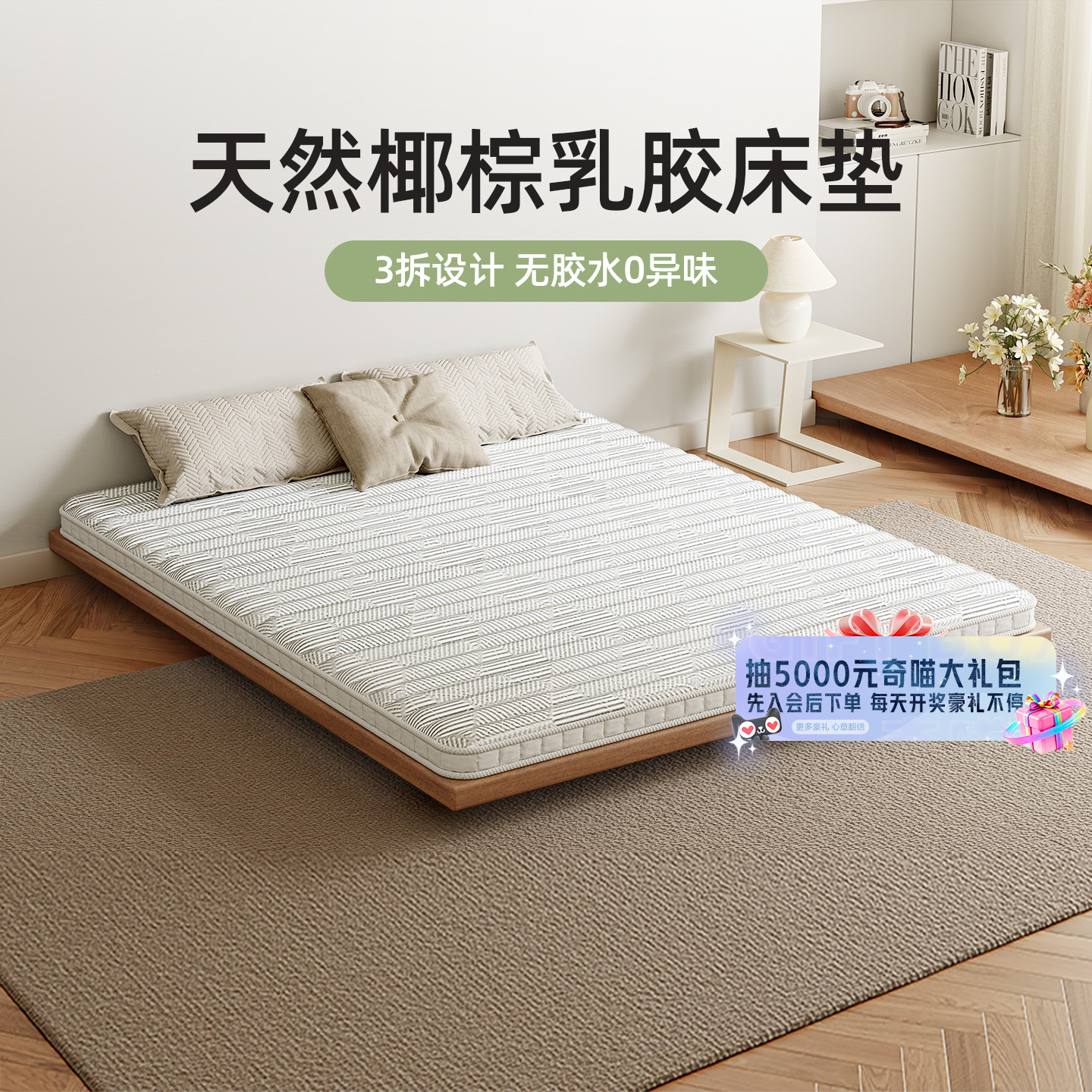 【国家补贴】下单立减15%