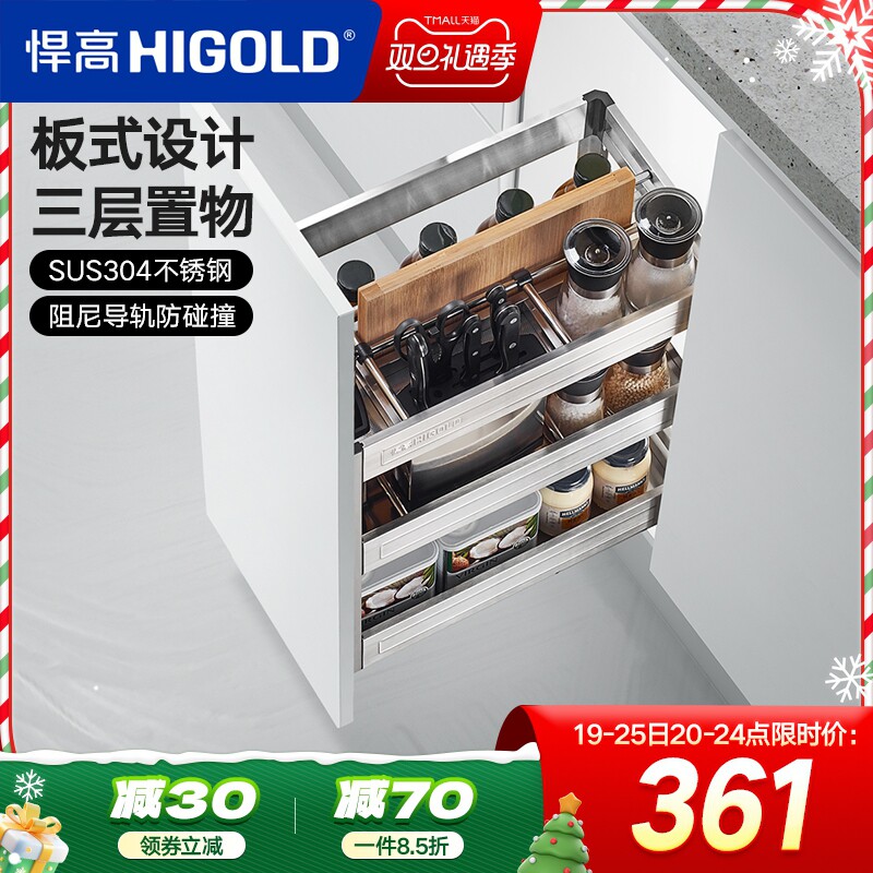 欧式高品质加厚坚固安格斯导轨静音阻尼