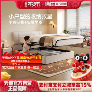 芝华仕真皮床小户型超薄床头卧室高脚大床主卧双人床C603