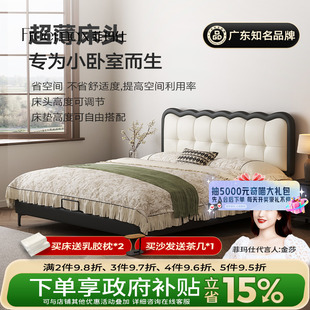 菲玛仕涟漪床双人1.8x2米现代简约主卧软包超薄床头床波浪真皮床