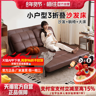 芝华仕沙发床折叠两用小户型客厅书房科技布双人沙发2025新款6323