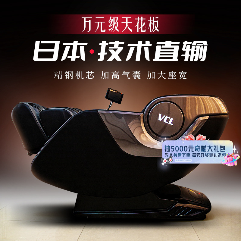 加高小腿设计，热敷膝盖