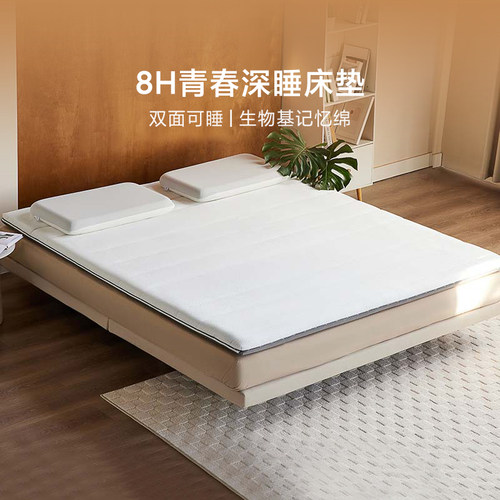 8H多功能青春床垫学生宿舍抗菌防螨海绵床垫卷装便携薄垫子睡垫
