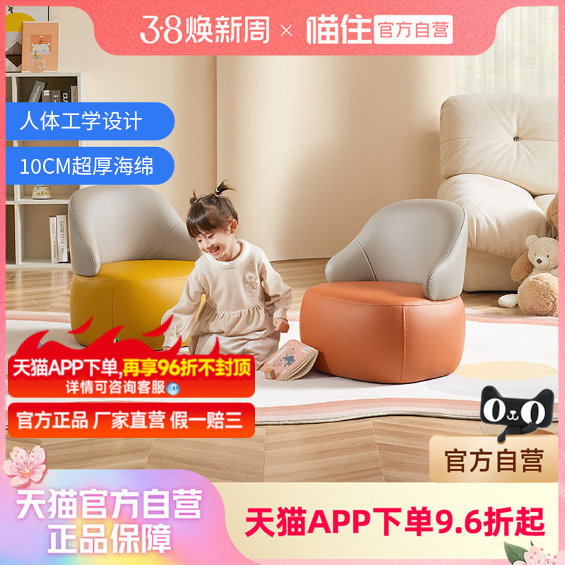 芝华仕家具儿童沙发可爱婴儿宝宝座椅懒人卡通阅读角小沙发XJ025