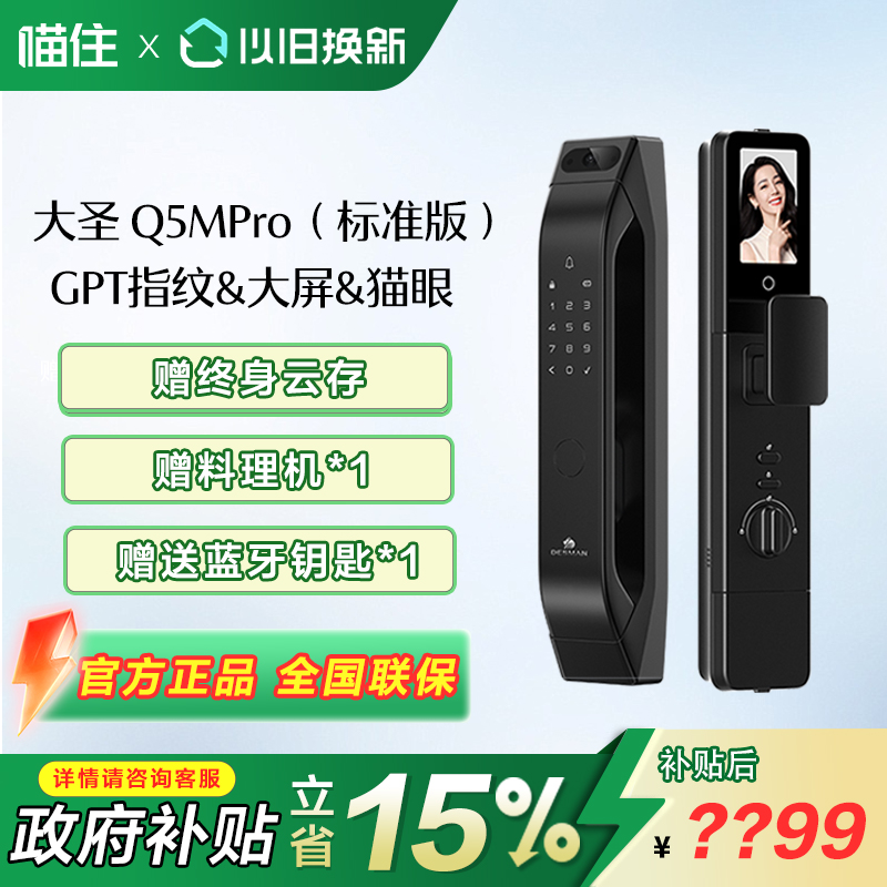 实时视频监控 录像抓拍 全新正品 全国联保
