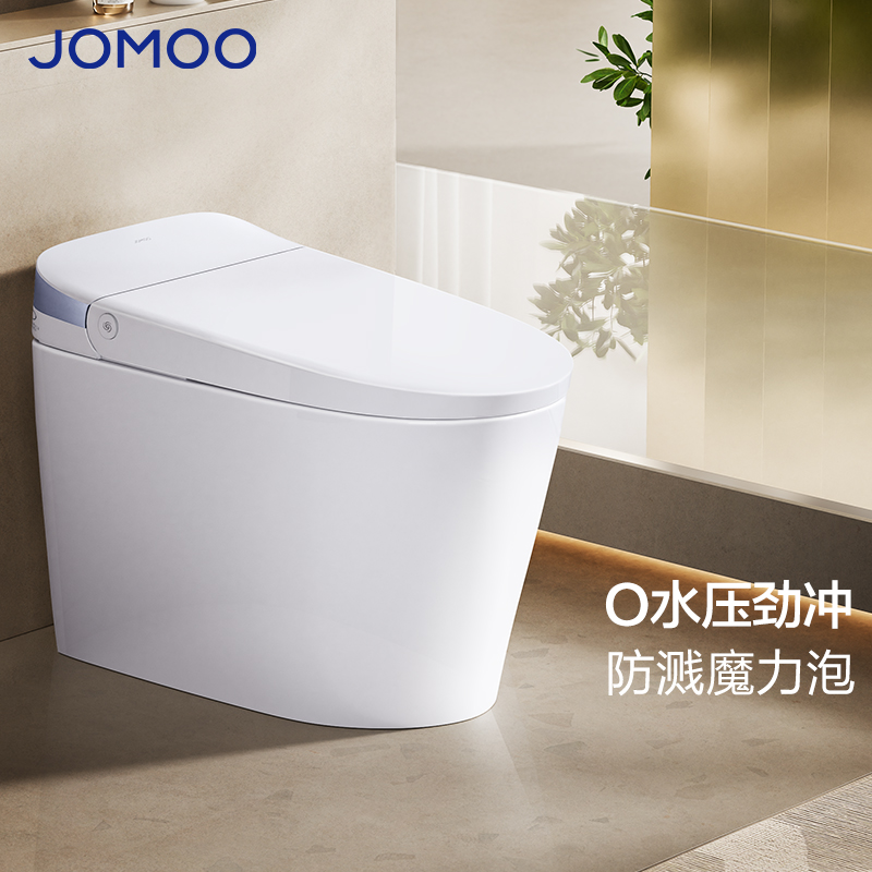 九牧轻智能马桶家用全自动泡沫盾脚感翻盖翻圈坐便器239