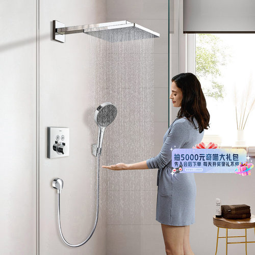 汉斯格雅官方旗舰店 暗装花洒顶喷300入墙式恒温淋浴花洒飞雨境雨
